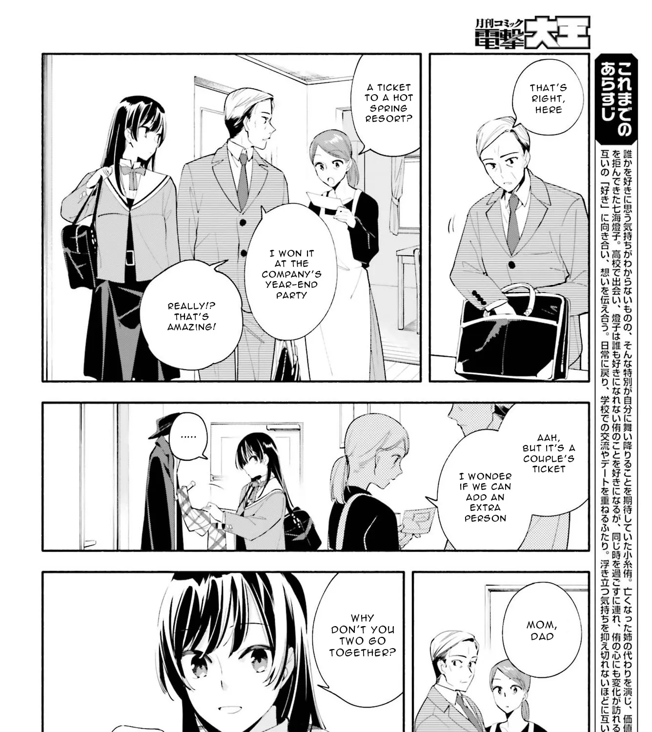 Yagate Kimi Ni Naru Chapter 43 page 15 - MangaKakalot