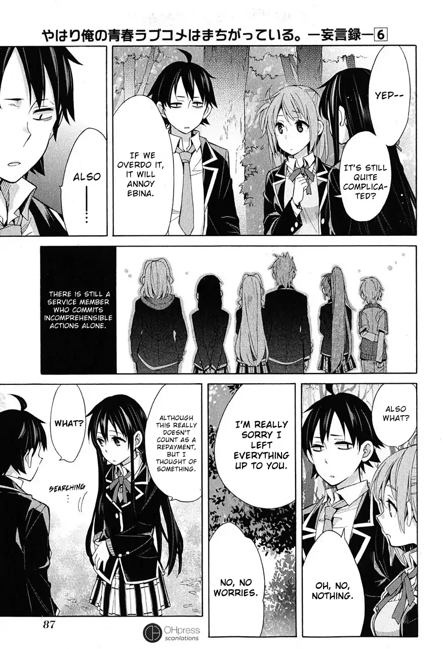 Yahari Ore no Seishun Rabukome wa Machigatte Iru. - Mougenroku Chapter 28 page 24 - MangaNato