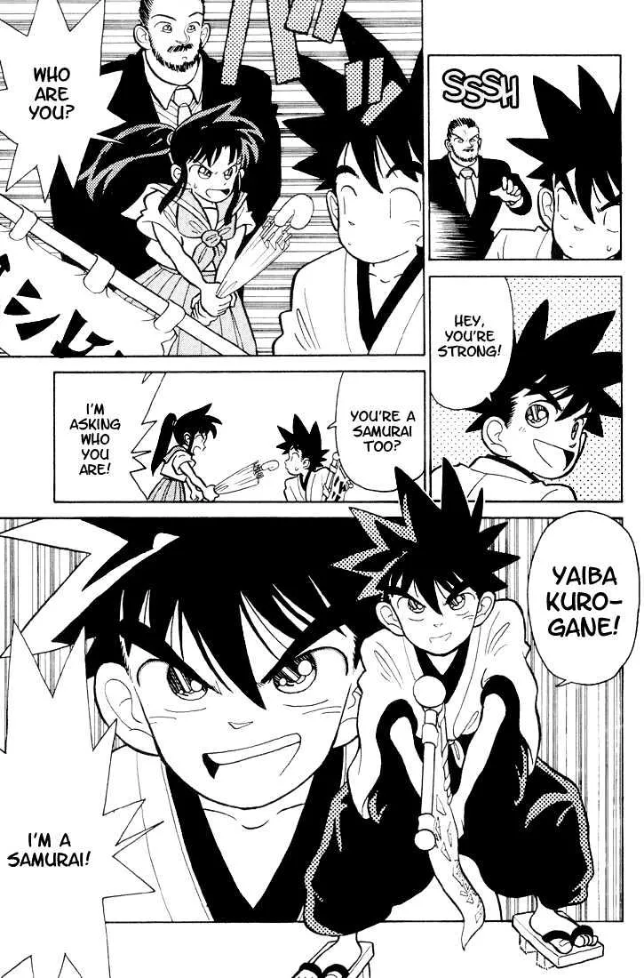 Yaiba - Page 17