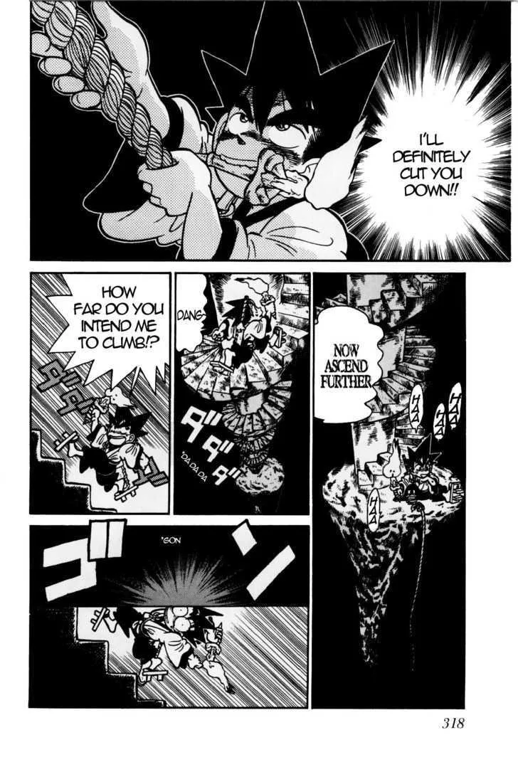 Yaiba - Page 7