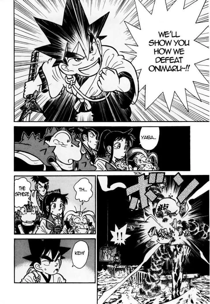 Yaiba - Page 7