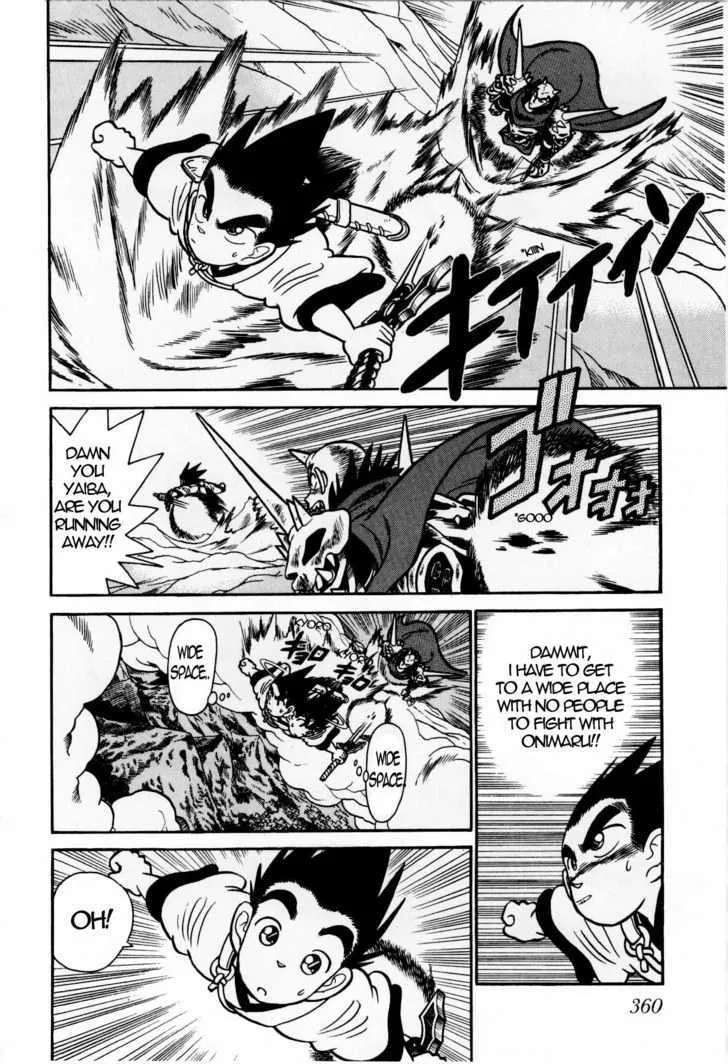 Yaiba - Page 1