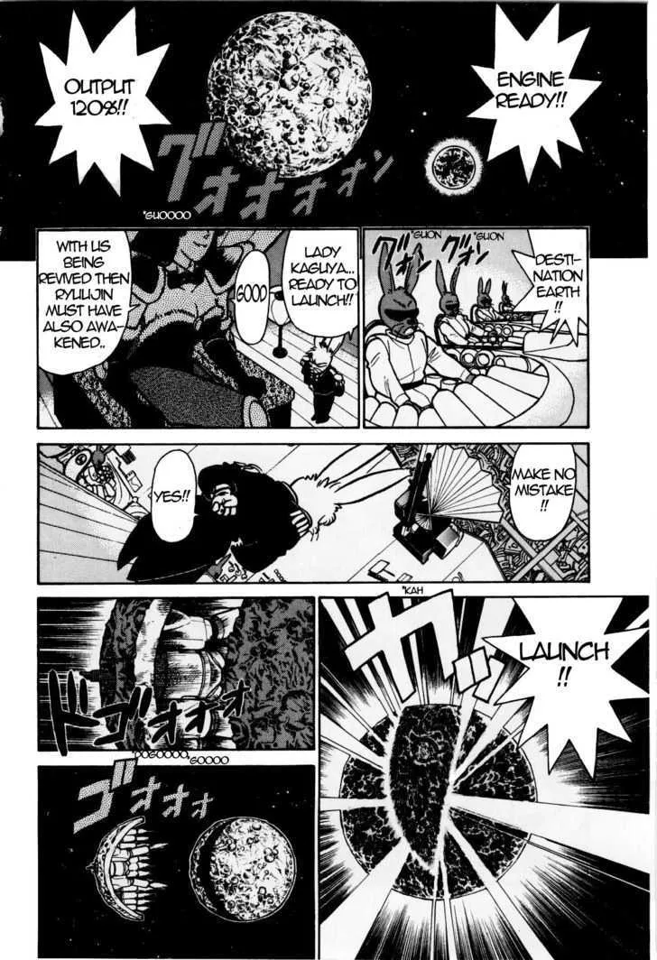 Yaiba - Page 7