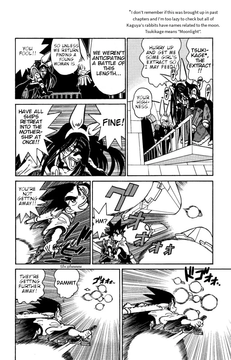 Yaiba - Page 5