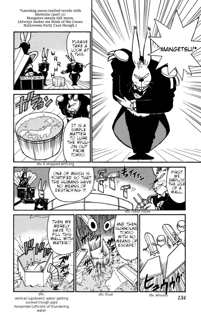 Yaiba - Page 7