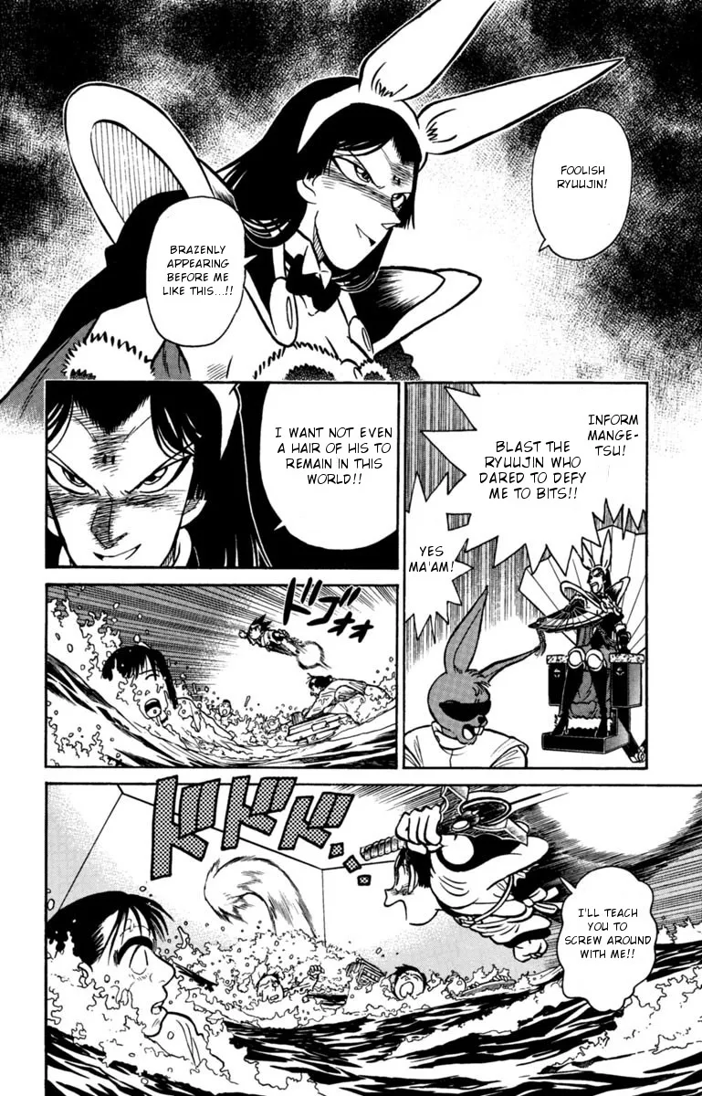 Yaiba - Page 7