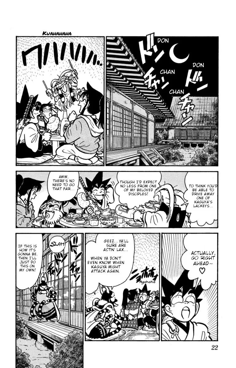 Yaiba - Page 1