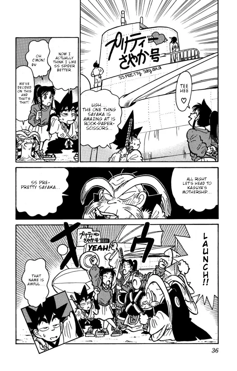 Yaiba - Page 15