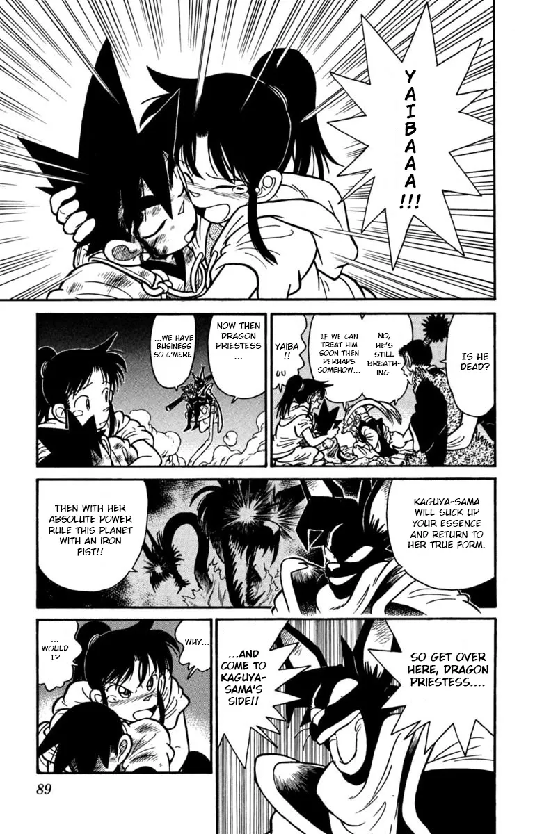 Yaiba - Page 2