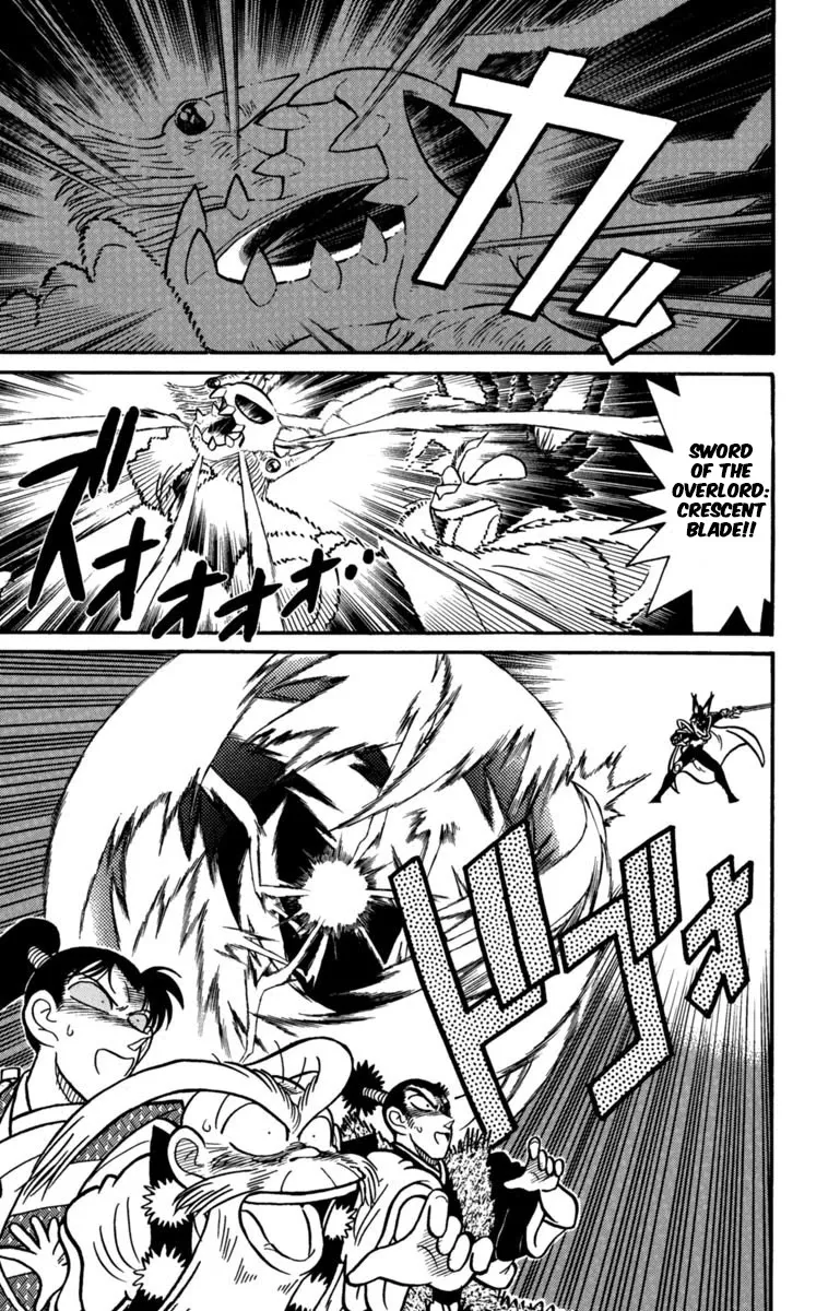 Yaiba - Page 6