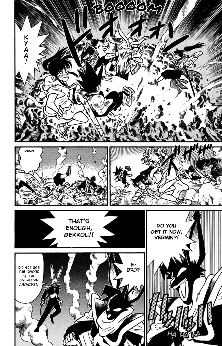 Yaiba - Page 7