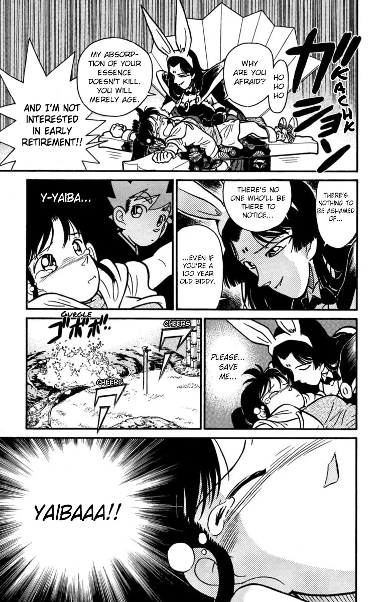 Yaiba - Page 4