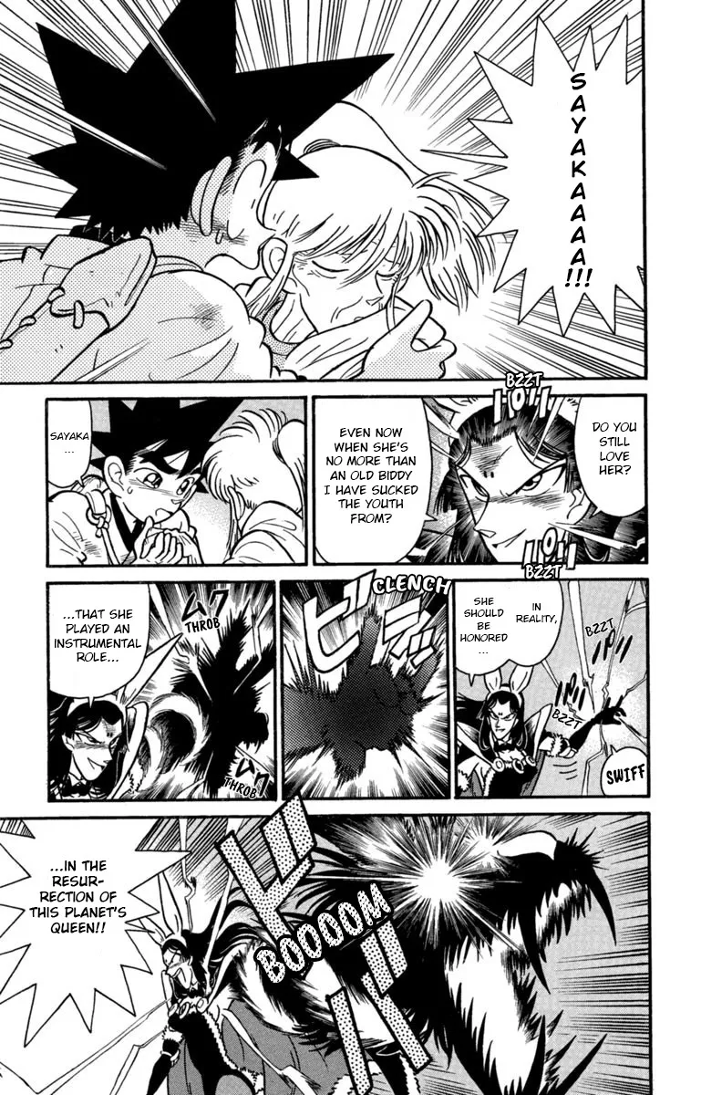 Yaiba - Page 2