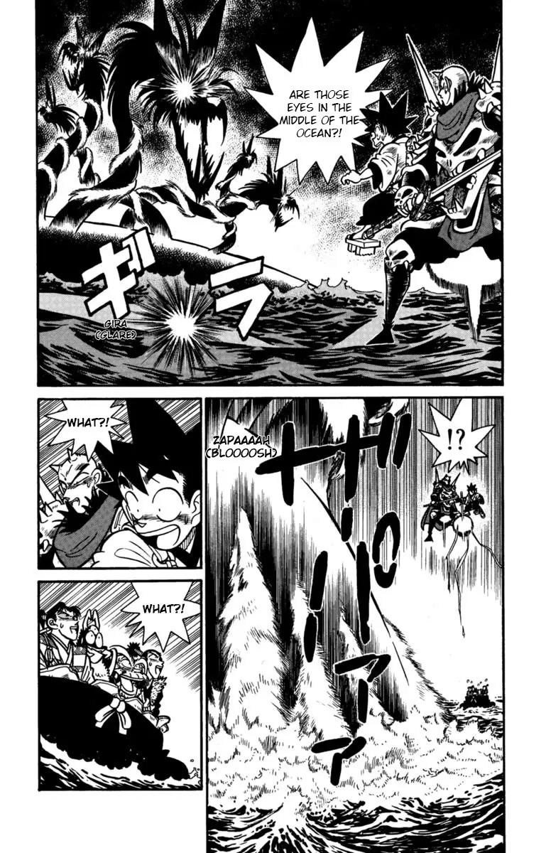 Yaiba - Page 1