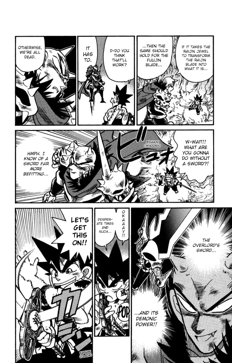 Yaiba - Page 12