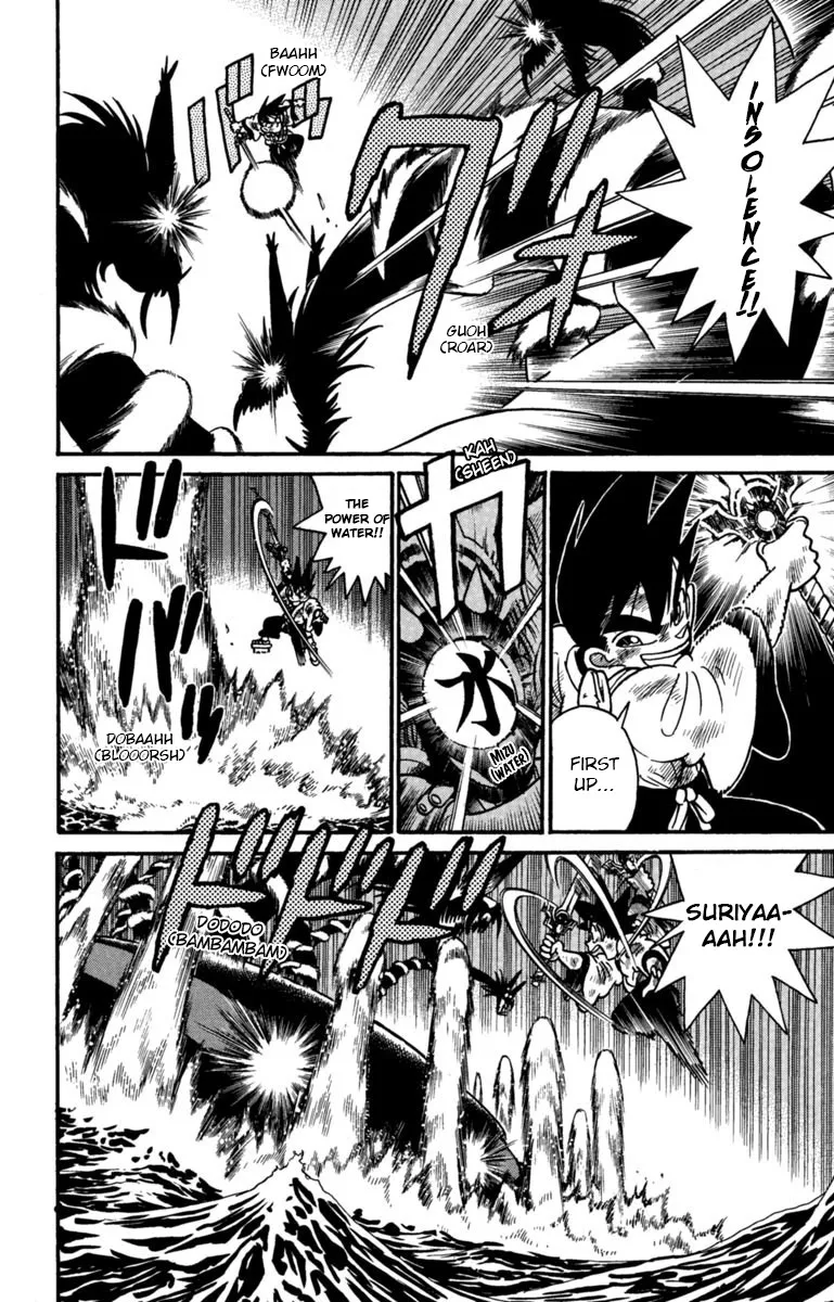 Yaiba - Page 2