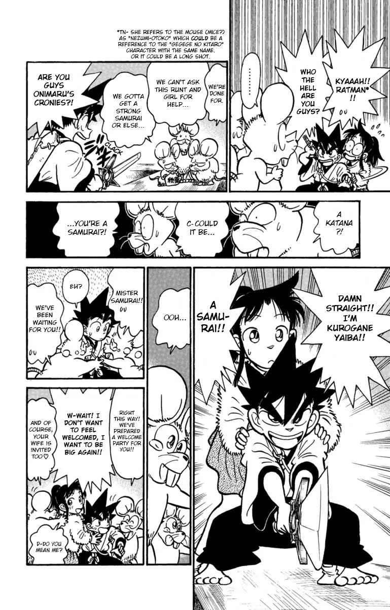 Yaiba - Page 7