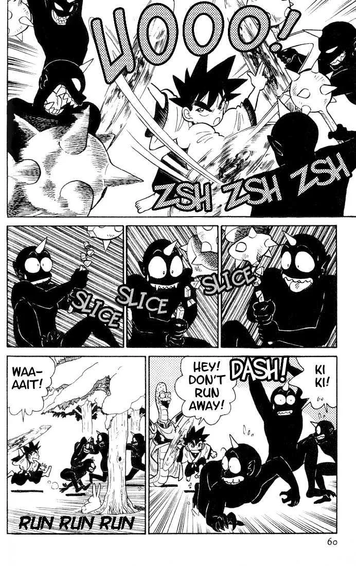 Yaiba - Page 3