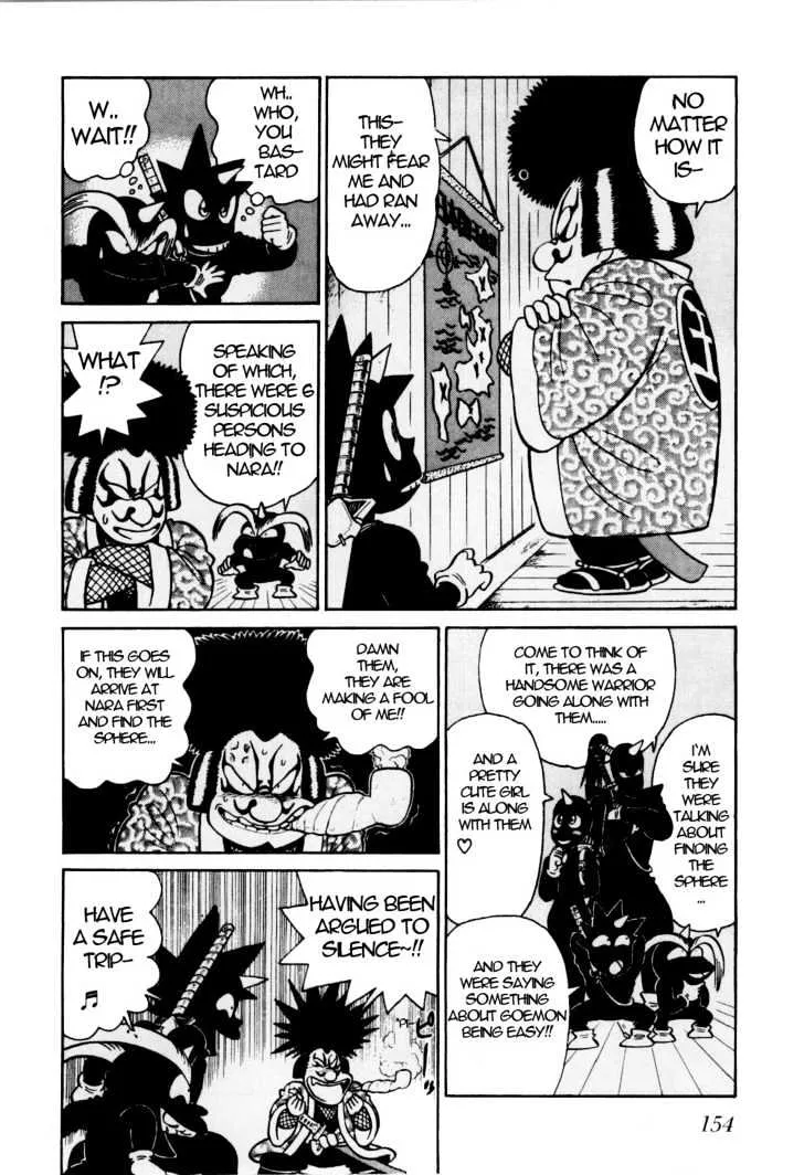 Yaiba - Page 7