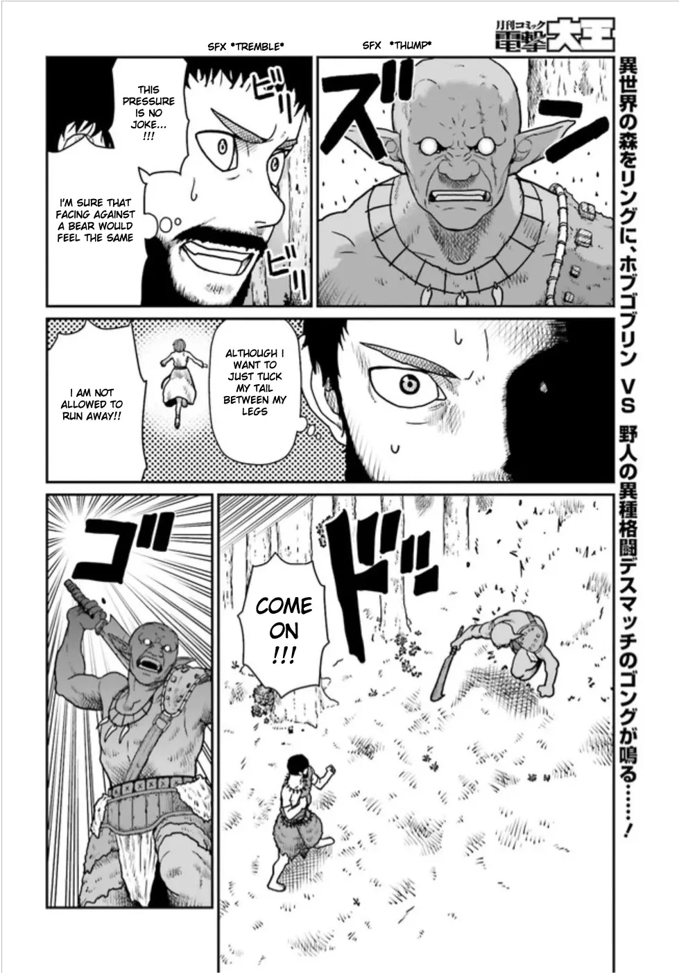 Yajin Tensei: Karate Survivor In Another World Chapter 3.1 page 2 - MangaNato