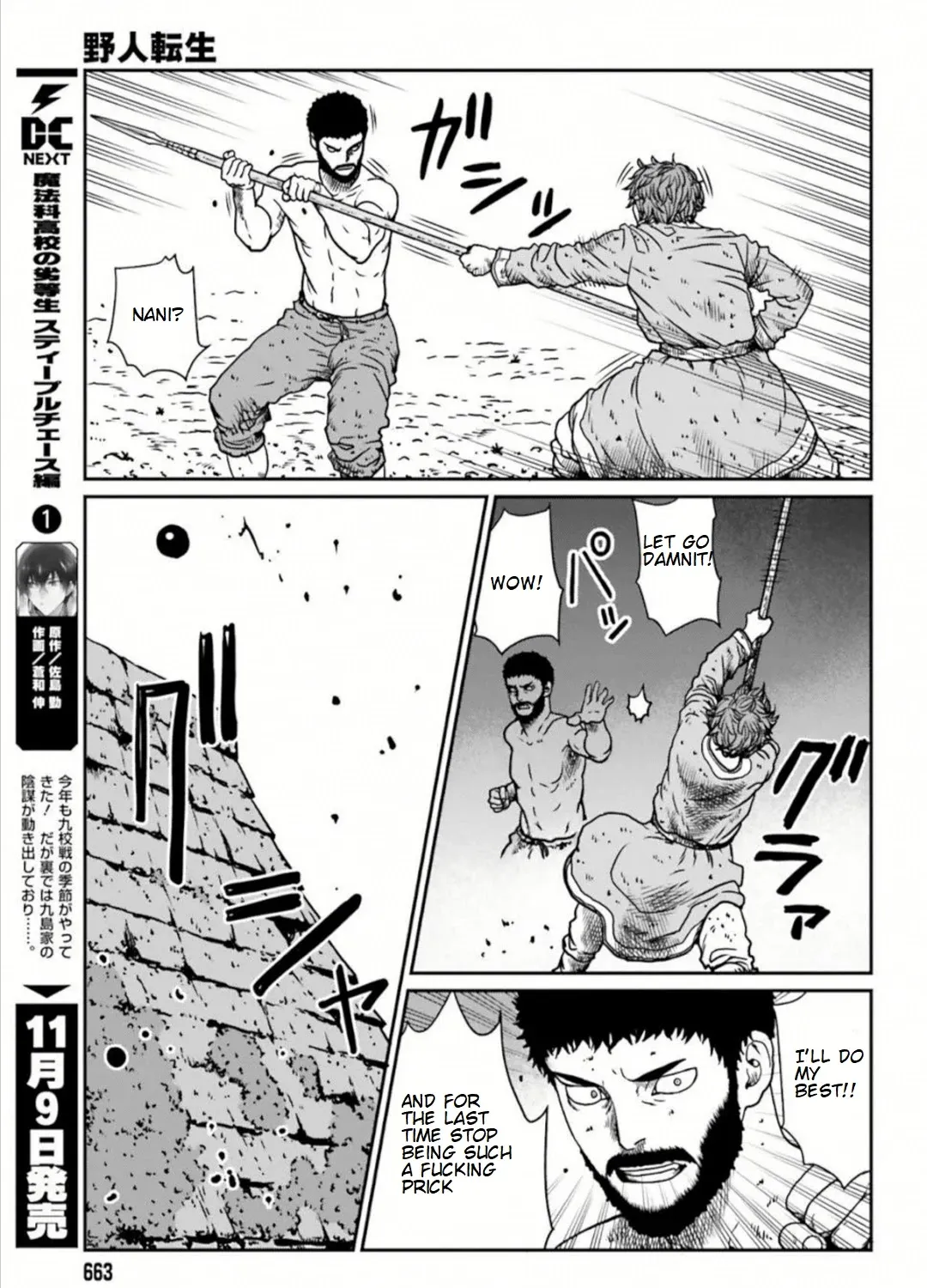 Yajin Tensei: Karate Survivor in Another World - Page 11