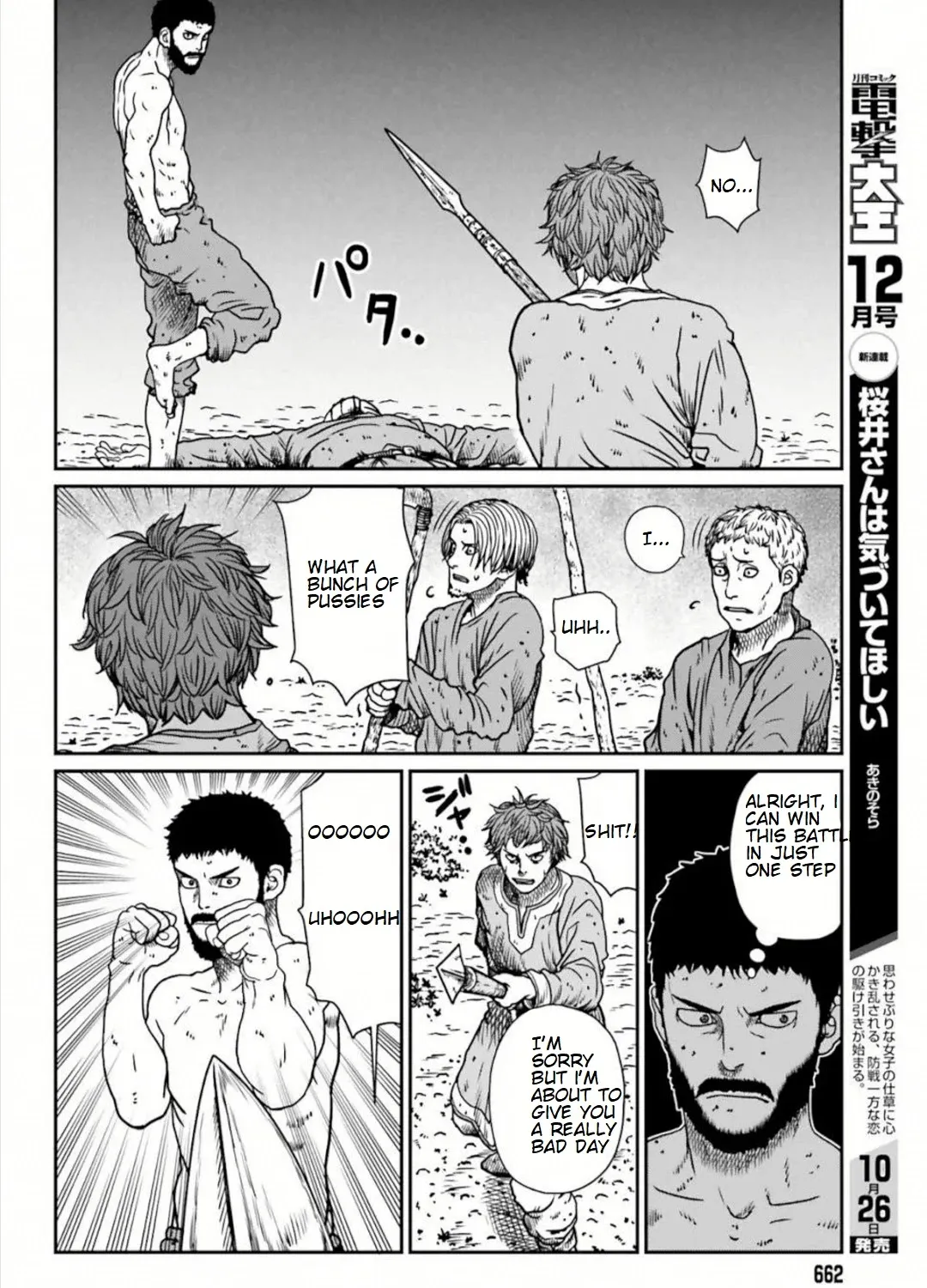 Yajin Tensei: Karate Survivor in Another World - Page 9