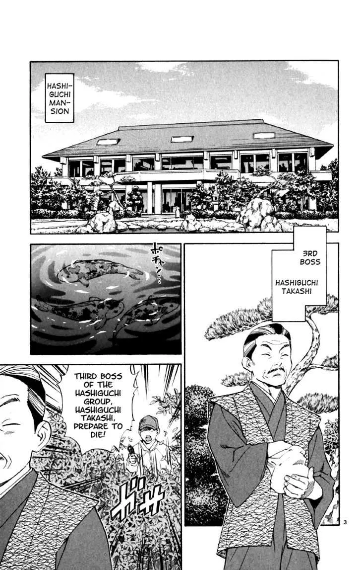 Yakitate!! Japan Chapter 152 page 4 - MangaNato