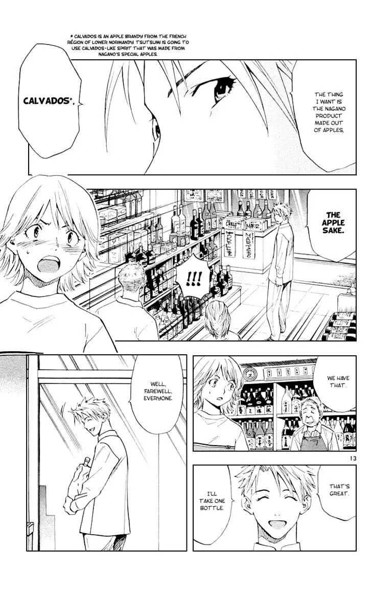 Yakitate!! Japan Chapter 153 page 17 - MangaNato