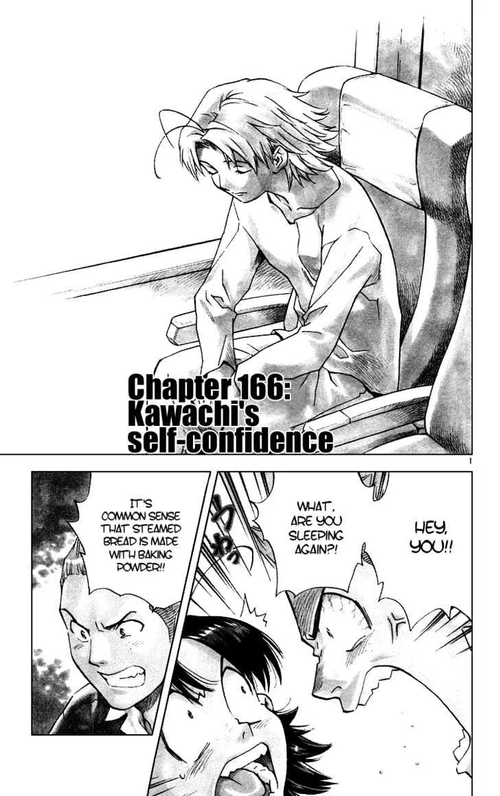 Yakitate!! Japan Chapter 166 page 1 - MangaNato