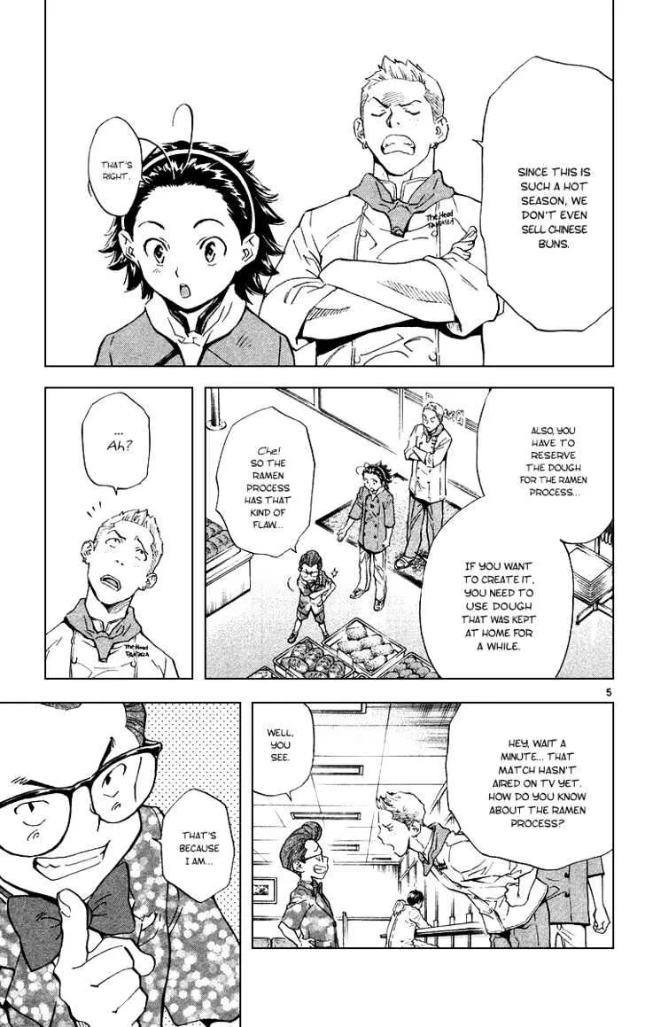 Yakitate!! Japan Chapter 171 page 5 - MangaNato