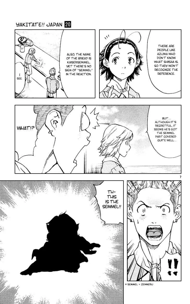 Yakitate!! Japan Chapter 177 page 7 - MangaNato