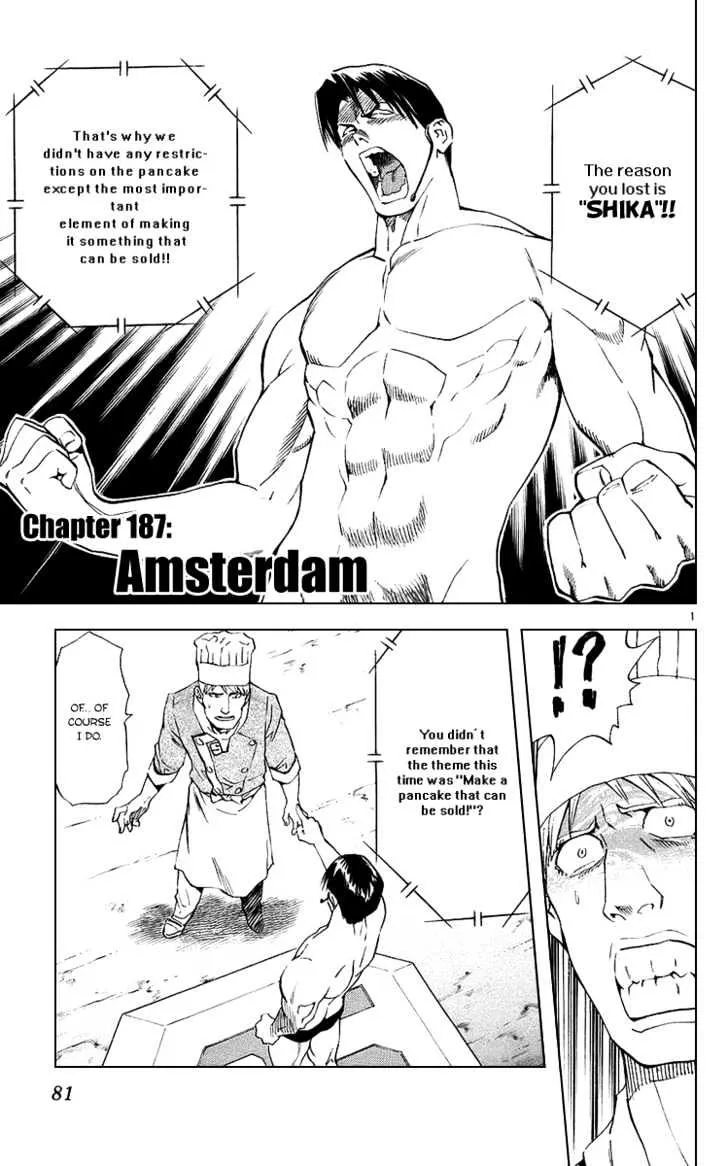 Yakitate!! Japan Chapter 187 page 1 - MangaKakalot