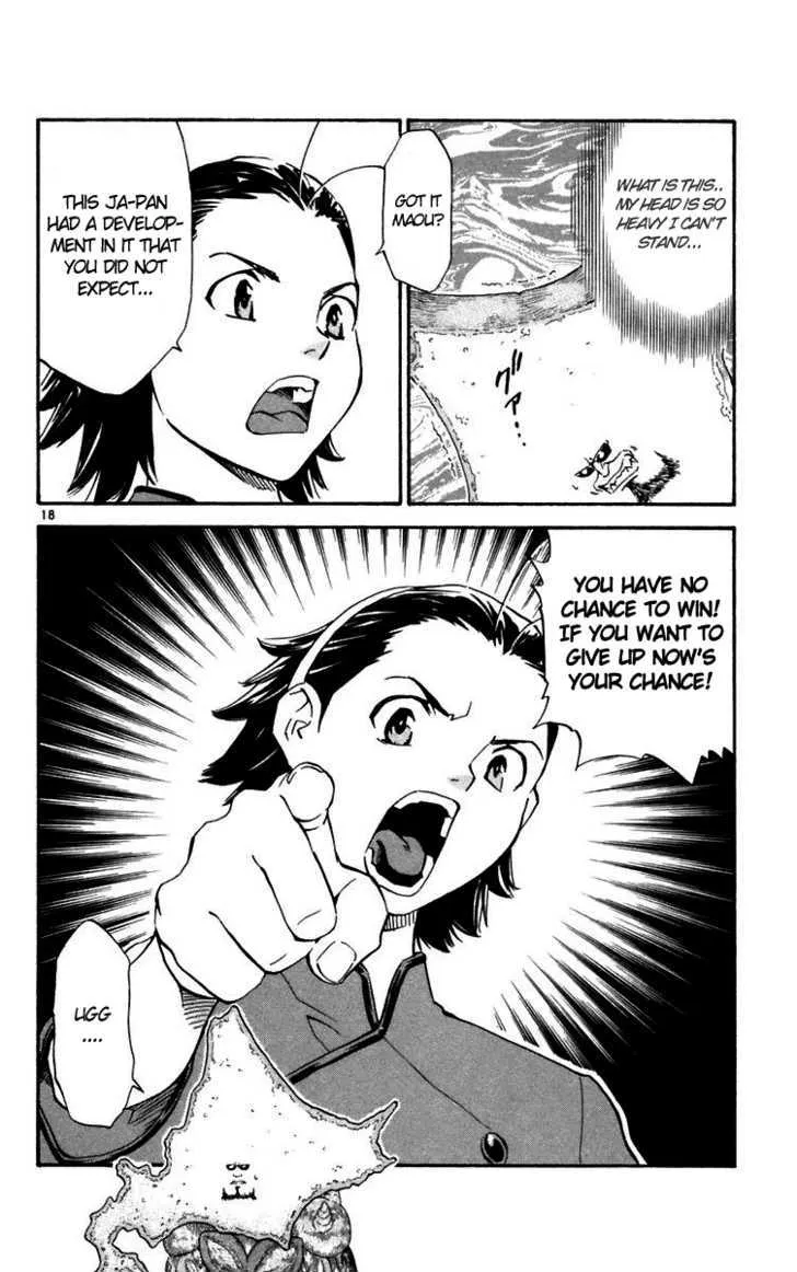 Yakitate!! Japan Chapter 234 page 19 - MangaNato