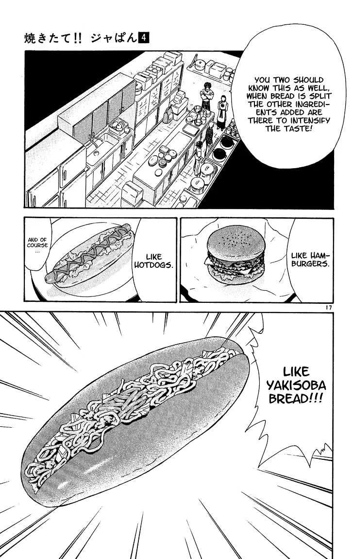 Yakitate!! Japan Chapter 28 page 17 - MangaKakalot