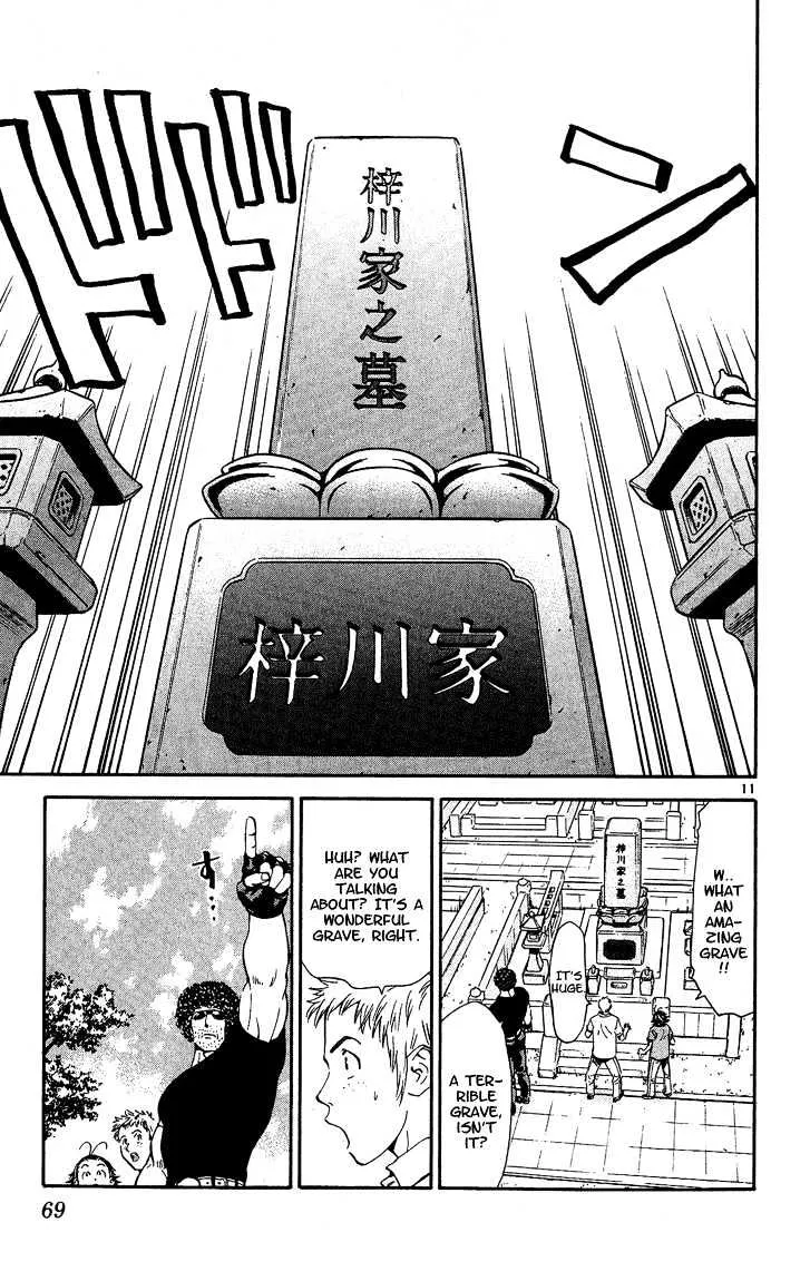 Yakitate!! Japan Chapter 36 page 11 - MangaNato