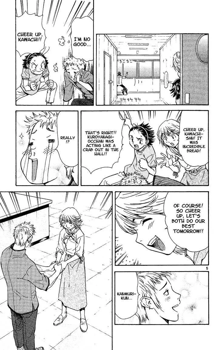 Yakitate!! Japan Chapter 36 page 5 - MangaNato