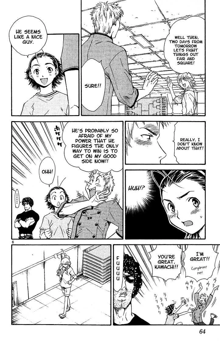 Yakitate!! Japan Chapter 36 page 6 - MangaNato