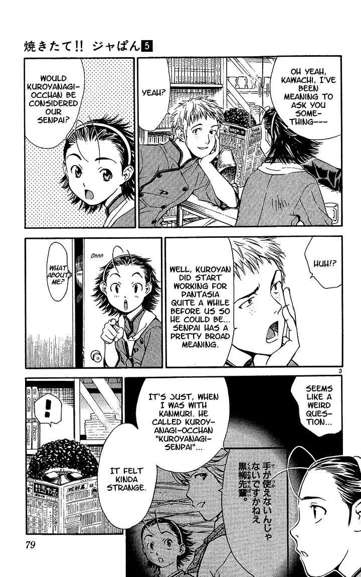 Yakitate!! Japan Chapter 37 page 3 - MangaNato