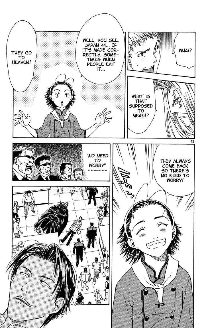 Yakitate!! Japan Chapter 42 page 14 - MangaNato