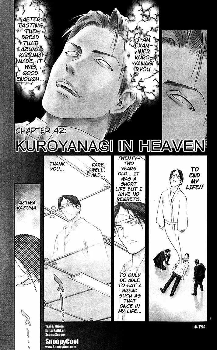 Yakitate!! Japan Chapter 42 page 3 - MangaNato