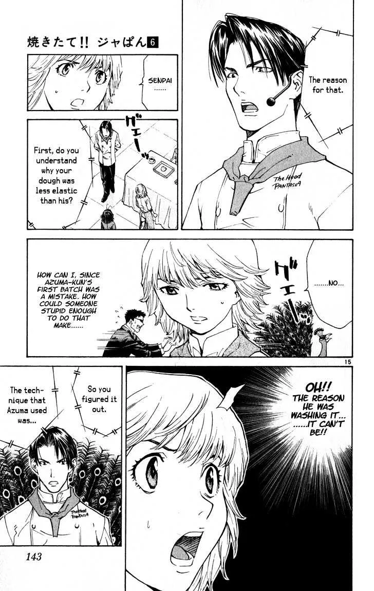 Yakitate!! Japan Chapter 48 page 15 - MangaKakalot