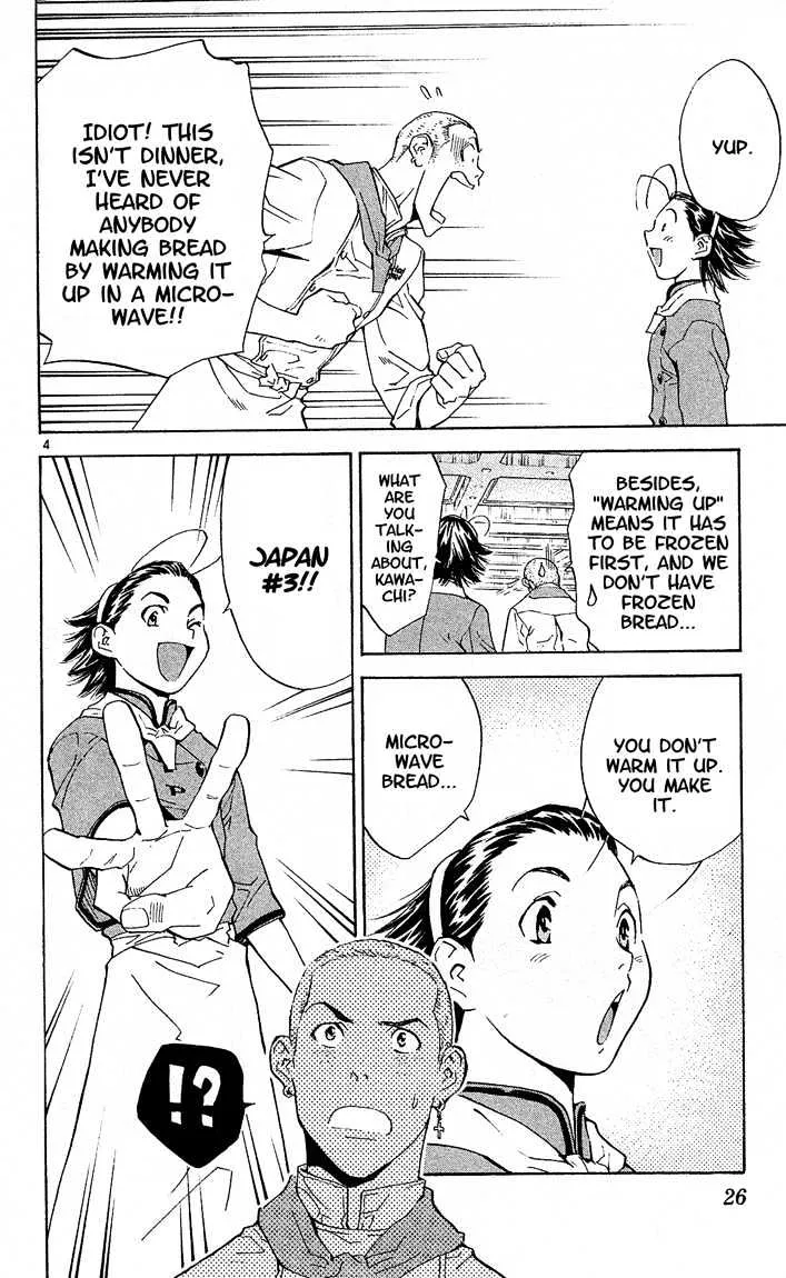 Yakitate!! Japan Chapter 71 page 4 - MangaNato