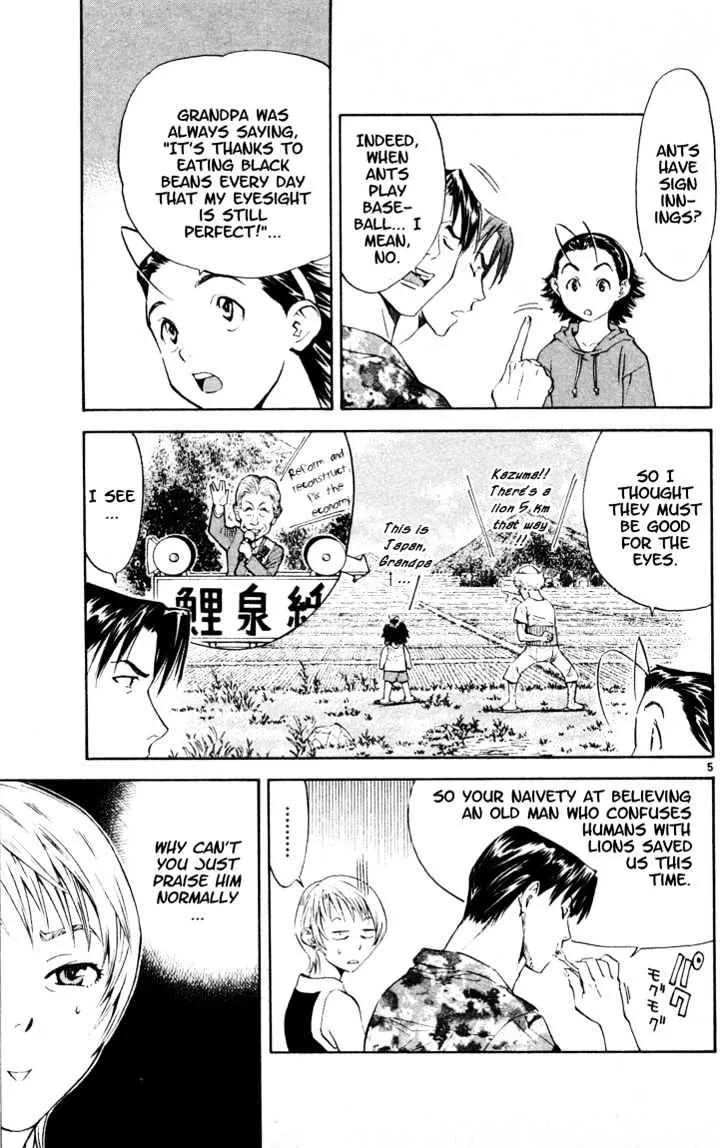 Yakitate!! Japan Chapter 94 page 5 - MangaNato