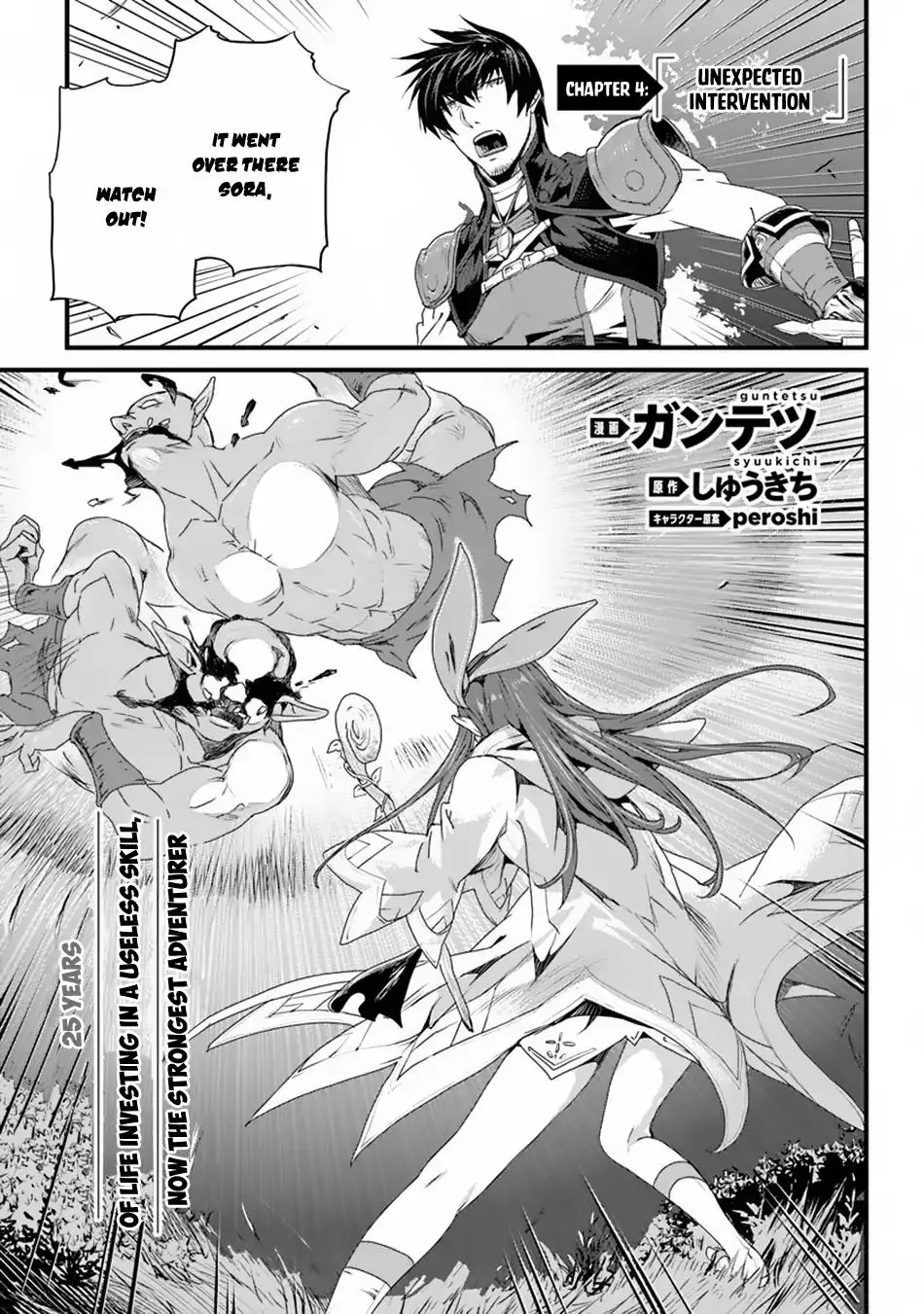 Yakudatazu Skill Ni Jinsei O Sosogikomi 25-Nen, Imasara Saikyou No Boukentan Midori Kashi No Akira Chapter 4 page 1 - MangaKakalot