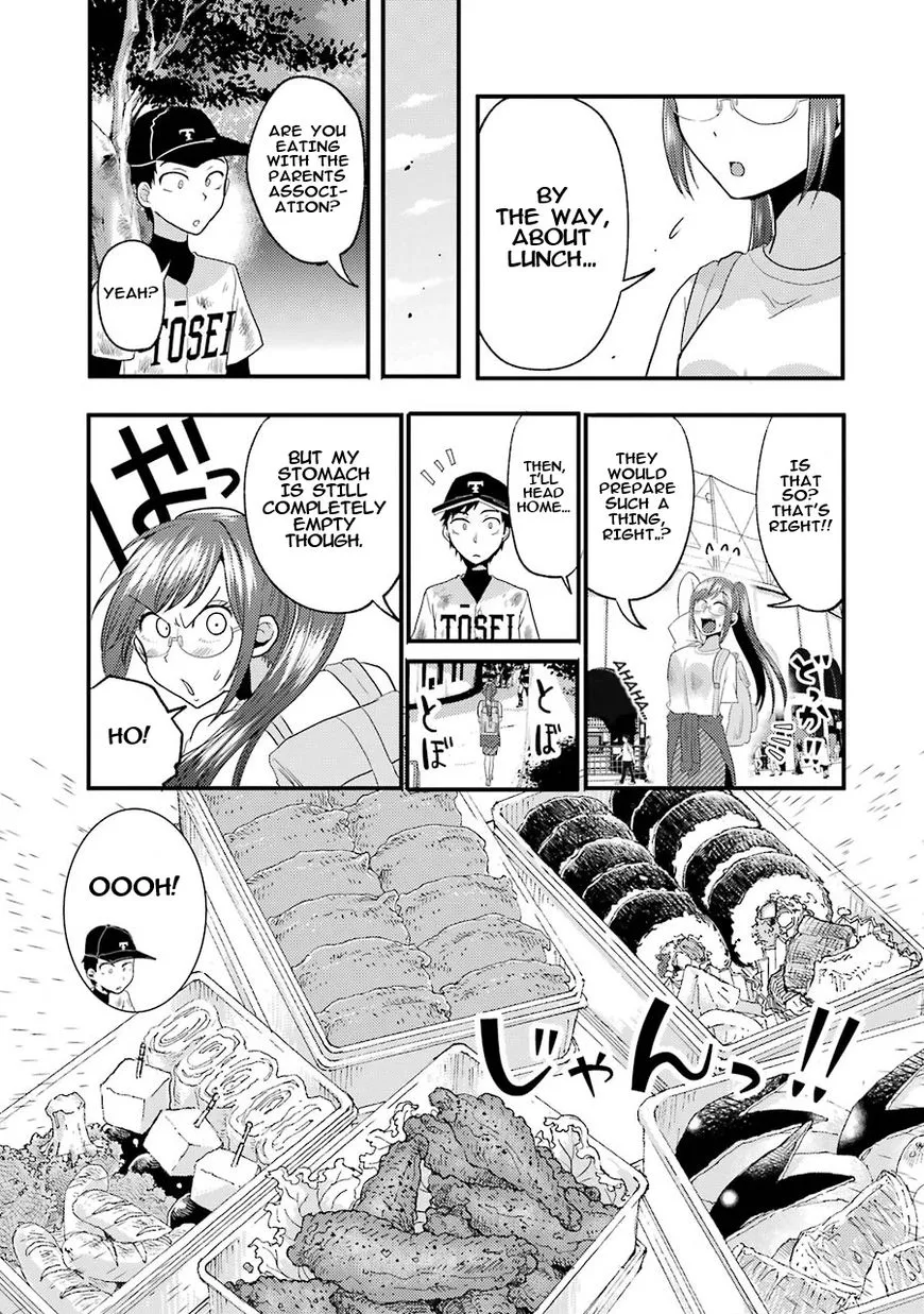 Yakumo-san wa Edzuke ga Shitai. - Page 15