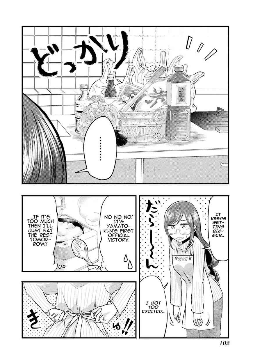 Yakumo-san wa Edzuke ga Shitai. - Page 11