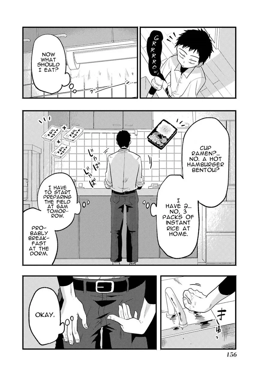 Yakumo-san wa Edzuke ga Shitai. - Page 16