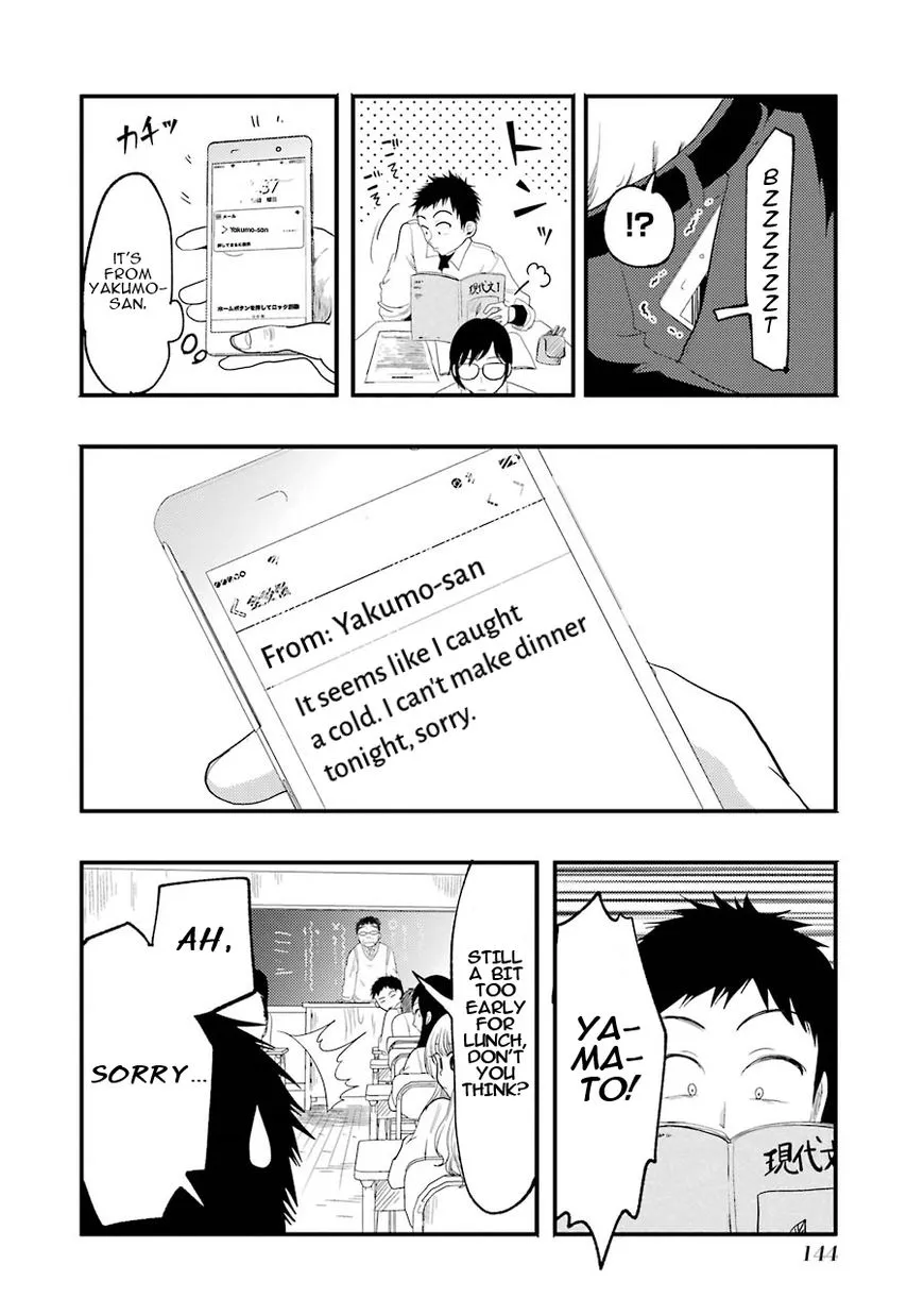 Yakumo-san wa Edzuke ga Shitai. - Page 4