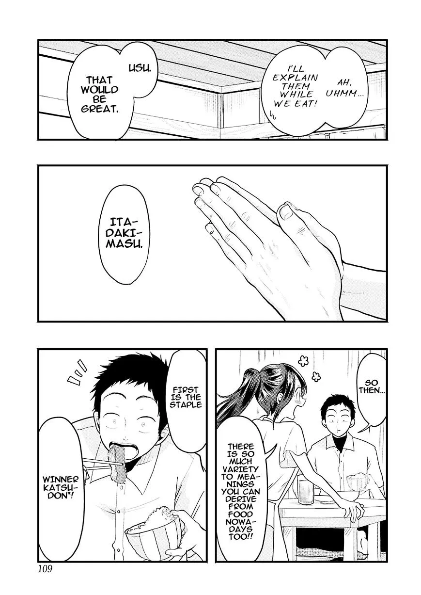 Yakumo-san wa Edzuke ga Shitai. - Page 11