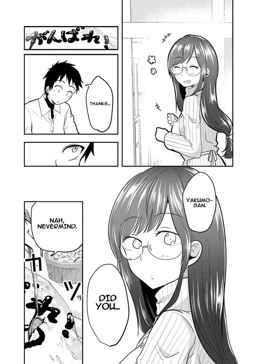 Yakumo-san wa Edzuke ga Shitai. - Page 19